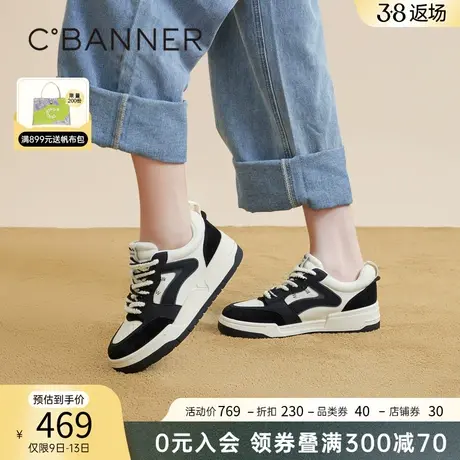 千百度厚底休闲鞋春季新款增高板鞋女透气熊猫鞋小白鞋运动鞋百搭图片