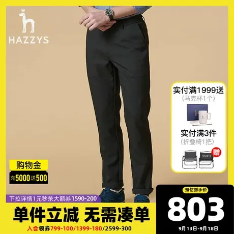 Hazzys哈吉斯新款裤子男秋冬韩版潮流休闲长裤男官方保暖黑色男裤图片