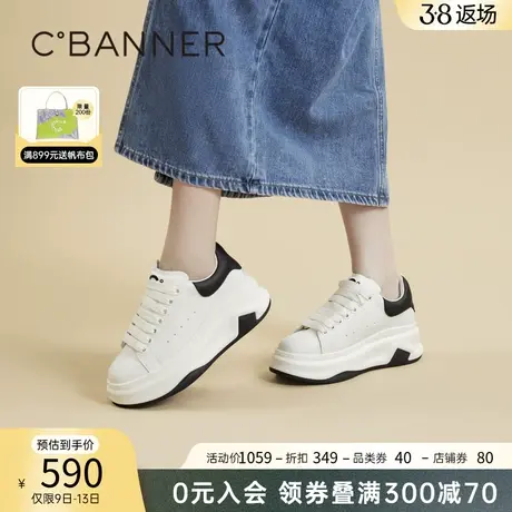 千百度厚底黑白板鞋春季新款增高时尚休闲鞋小白鞋运动鞋女百搭商品大图