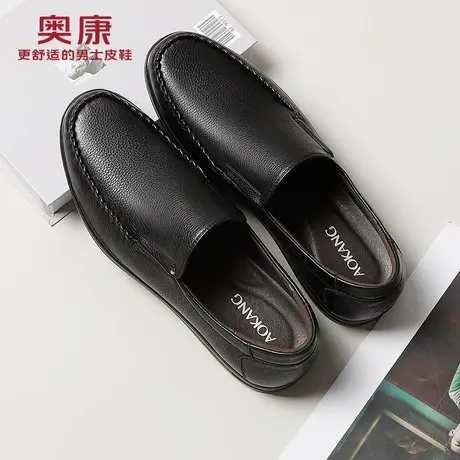 奥康男鞋2024春秋新款男士真皮商务休闲皮鞋软皮软底驾车豆豆鞋男商品大图