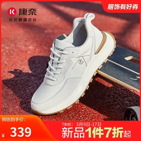 康奈男鞋春季新品时尚休闲鞋跑步运动鞋慢跑鞋舒适百搭户外鞋防滑商品大图