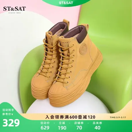 星期六工装风马丁靴大黄靴春新小众溶解底厚底女靴SS31116189商品大图