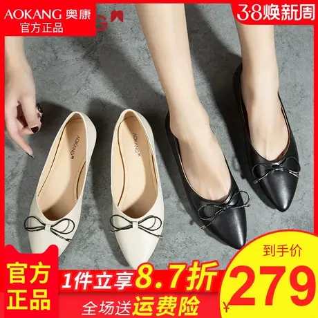 奥康女鞋春季新款真皮平底单鞋时尚尖头蝴蝶结女套脚一脚蹬懒人鞋图片