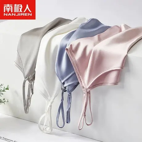 南极人网红美背冰丝吊带小背心女外穿夏季仿真丝绸内搭打底上衣潮图片