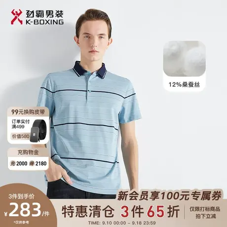 劲霸男装男士polo衫夏季新款中老年爸爸款条纹桑蚕丝混纺短袖T恤商品大图