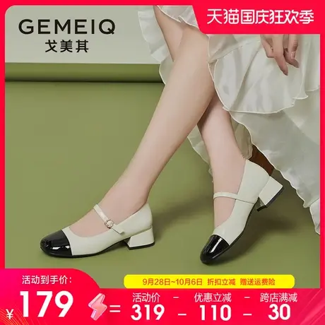戈美其2023秋季新款小皮鞋百搭小香风浅口单鞋子法式玛丽珍女鞋子图片