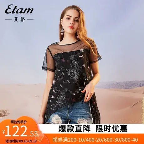 【艾格】休闲蕾丝衫女装2023新款夏百搭性感花色雪纺衫上衣旗舰店商品大图