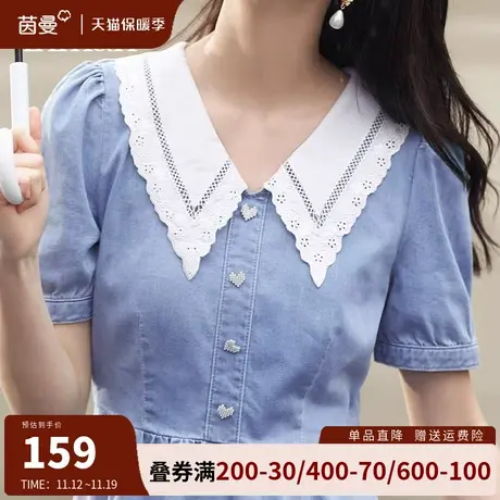 茵曼娃娃领牛仔连衣裙女薄款透气长裙2023夏季新款收腰显瘦a字裙商品大图