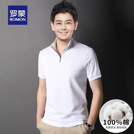 罗蒙男士半拉链Polo衫夏季薄款纯棉短袖T恤商务休闲立领白色上衣图片