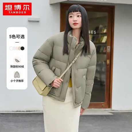 坦博尔2023新款云感泡芙羽绒服女轻薄短款秋冬时尚立领保暖外套潮商品大图