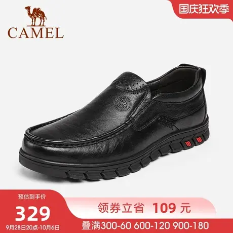 骆驼男鞋秋季新款男士真皮软底商务休闲皮鞋套脚鞋子男爸爸鞋商品大图