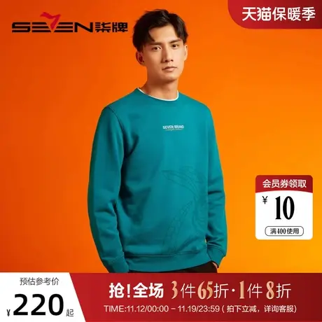 【会员专享】柒牌男装长袖卫衣2022秋季新款纯棉老虎印花圆领上衣图片