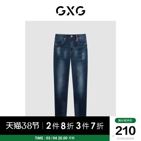 GXG男装 秋季浅蓝色休闲潮刺绣水洗直筒牛仔长裤GC105006E图片