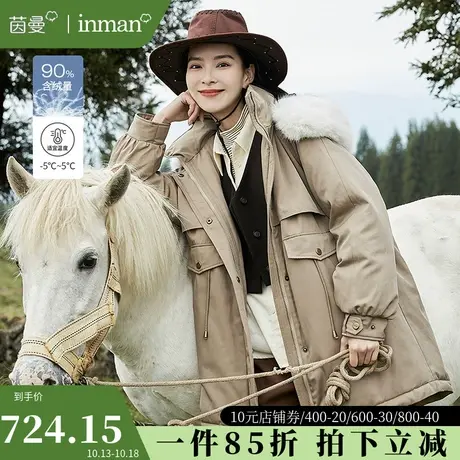 茵曼旗舰店连帽羽绒服女工装加厚2023年冬季新款90鸭绒防寒服外套商品大图