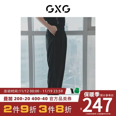 GXG男装[新尚]长裤宽松阔腿薄款松紧腰头休闲裤男 2023年秋季新品商品大图