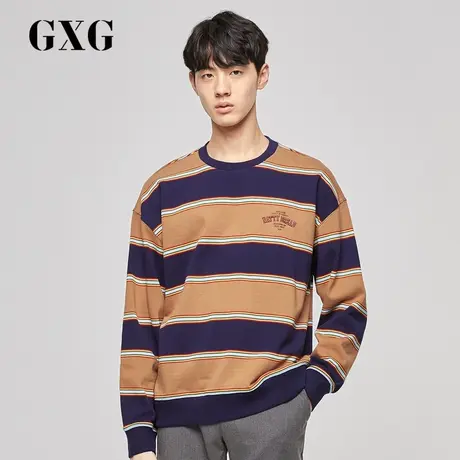 GXG卫衣 秋季新款美式复古条纹休闲男装潮流上衣图片