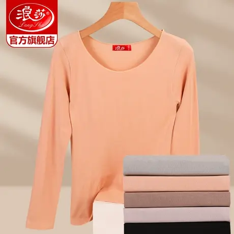 浪莎修身美体打底衫女秋冬保暖内衣女士内搭长袖黑色秋季上衣T桖图片