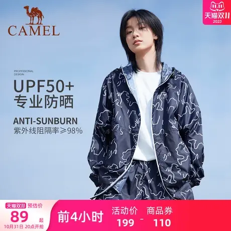 骆驼女装防晒服2023春夏新款upf50+防紫外线薄款透气防泼水防晒衣商品大图
