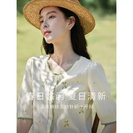 茵曼2023春女装新款优雅绣花挑孔肌理花边圆领五分袖开衫针织衫图片
