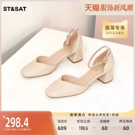 星期六包头时装凉鞋2023春季新款中粗跟单鞋伴娘宴会鞋SS31114021图片