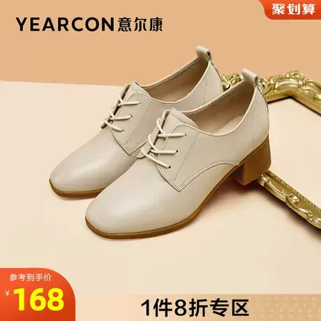 意尔康官方旗舰店正品女鞋秋季单鞋女舒适粗跟outlets商品大图