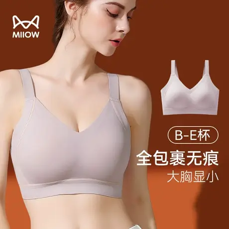 猫人提拉侧收大胸显小薄款内衣防下垂无痕光面全罩杯大码胖mm文胸图片