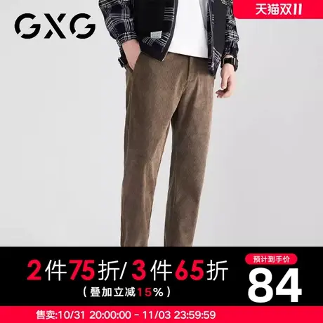 【新款】GXG冬季简约时尚直筒裤男款灯芯绒条纹时尚舒适休闲长裤商品大图
