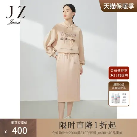 JZ玖姿奶茶色运动风卫衣春秋新款女装连帽时尚渐变刺绣长袖上衣图片