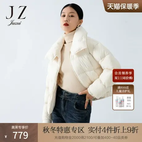 JZ玖姿2022冬季新款立领短款羽绒服商品大图