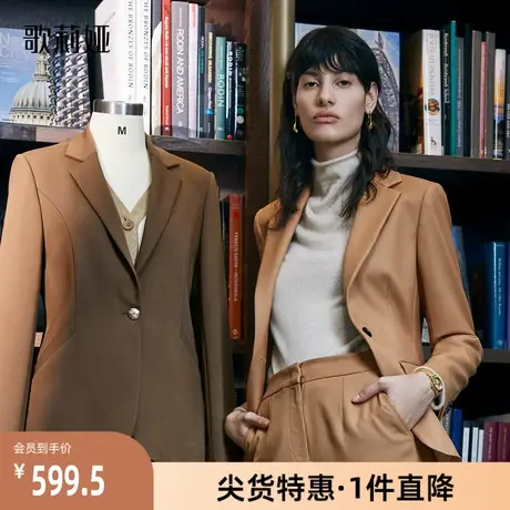 歌莉娅奥莱 精纺羊毛复古咖色西装通勤百搭热力感外套1B8L6M470图片