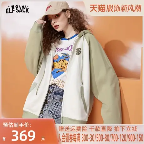 妖精的口袋撞色连帽百搭卫衣外套女2023春季新款宽松运动休闲开衫图片