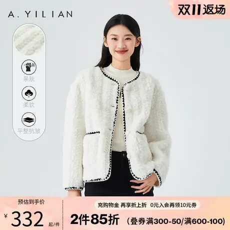 阿依莲2023新款小香风秋冬短外套法式皮毛一体女装外套女羊羔毛图片