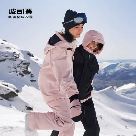 波司登2023冬季新款户外滑雪蓄热升温鹅绒保暖羽绒服情侣男女同款图片