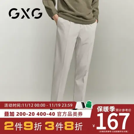 【新品】GXG男装23秋季新品时尚百搭男款商务直筒休闲长裤图片