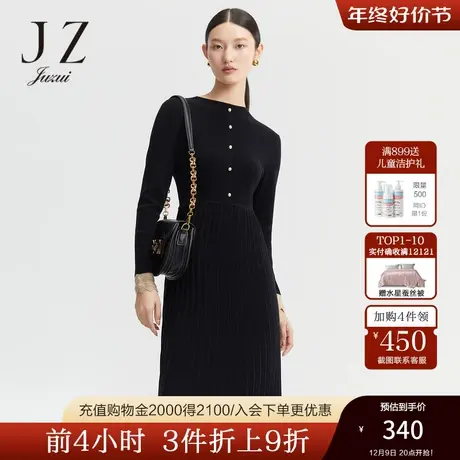 JUZUI玖姿奥莱冬新款羊毛黑色收腰气质修身拼接百褶女针织连衣裙图片