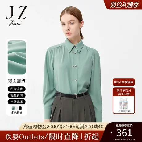 JZ玖姿官方奥莱纯色简约通勤职业衬衫春秋新款女双排扣垂感雪纺衫商品大图