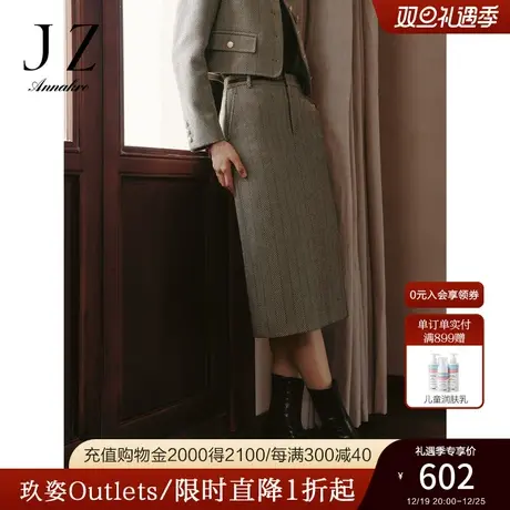 玖姿安娜蔻日常商务OL风羊毛直筒绵羊毛长裙女2023秋季新款图片