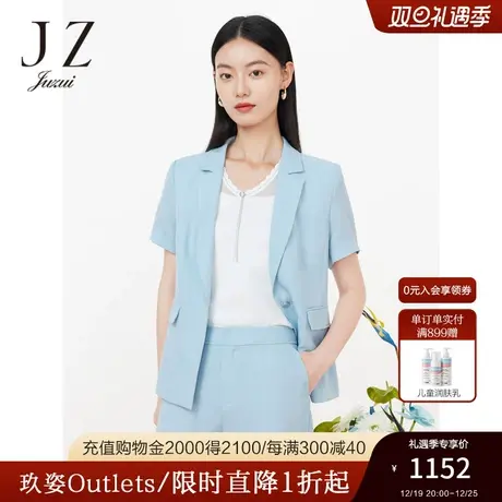 JZ玖姿商场同款三醋酸西装女装2023夏季新款通勤OL外套JWCX40206图片