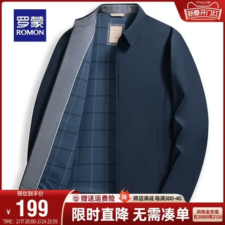 罗蒙外套男士商务休闲2024春季新款干部装通勤爸爸翻领夹克男装图片