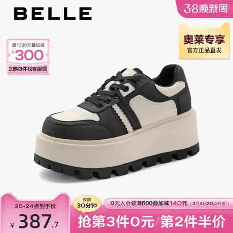 百丽熊猫厚底板鞋女鞋秋季新款鞋子厚底拼色休闲鞋B1549CM3商品大图