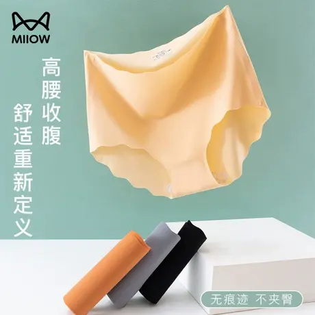 猫人冰丝无痕女士内裤纯棉抗菌裆少女高腰收腹夏季薄款大码三角裤商品大图