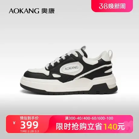 【门店发货】奥康女鞋 冬季新款小众设计休闲滑板鞋面包鞋商品大图