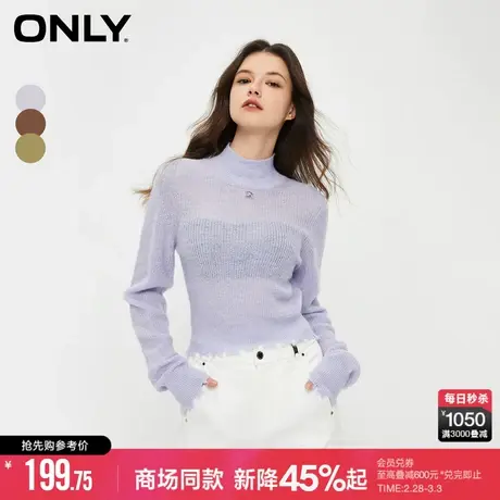 ONLY秋季简约百搭小高领修身短款针织衫女|124124004商品大图