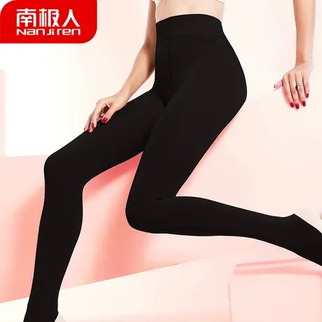 南极人女士加绒加厚连裤袜踩脚裤袜打底裤收腹高腰塑形女保暖裤商品大图