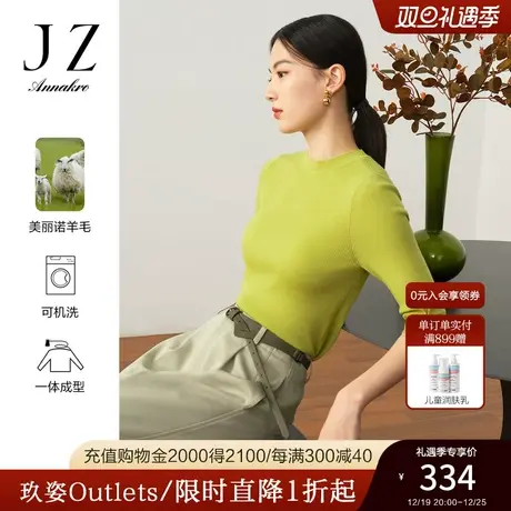 玖姿安娜蔻无龄国风可机洗美丽诺羊毛中袖套头毛衫女2023秋季新款图片