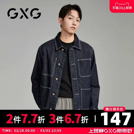 【新品】GXG男装23秋季新品时尚休闲牛仔夹克多口袋翻领百搭外套图片