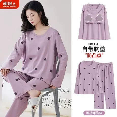 睡衣女春秋款长袖带胸垫一体夏款2023新款纯棉女士波点家居服秋季商品大图