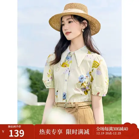 茵曼清新减龄衬衣2023夏女装新款尖角领泡泡袖印花宽松显瘦上衣商品大图