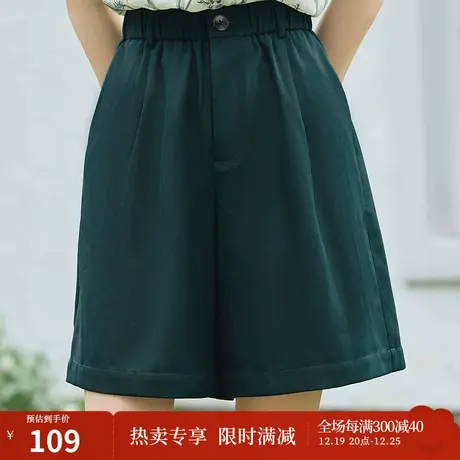 茵曼2023年夏季新款女阔腿显瘦通勤宽松短裤商品大图