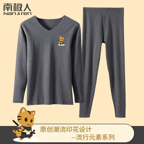 青少年男士保暖内衣套装自发热秋衣秋裤男生高中学生无痕线衣线裤图片
